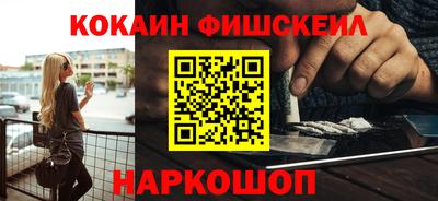 кокаин премиум Будённовск