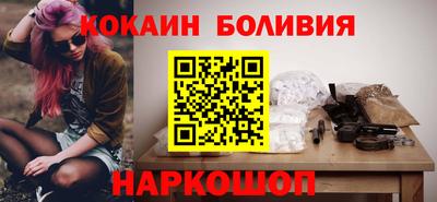 кокаин премиум Будённовск