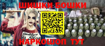 МДМА Малоярославец