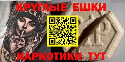 бошки Бугуруслан