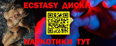 кокаин премиум Будённовск