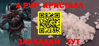 герыч Бузулук