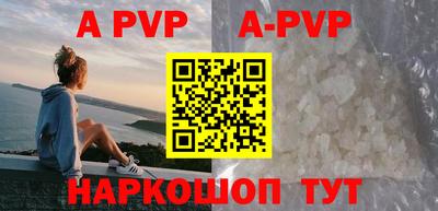 кокаин премиум Будённовск