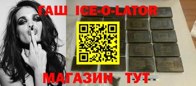 кокаин премиум Будённовск