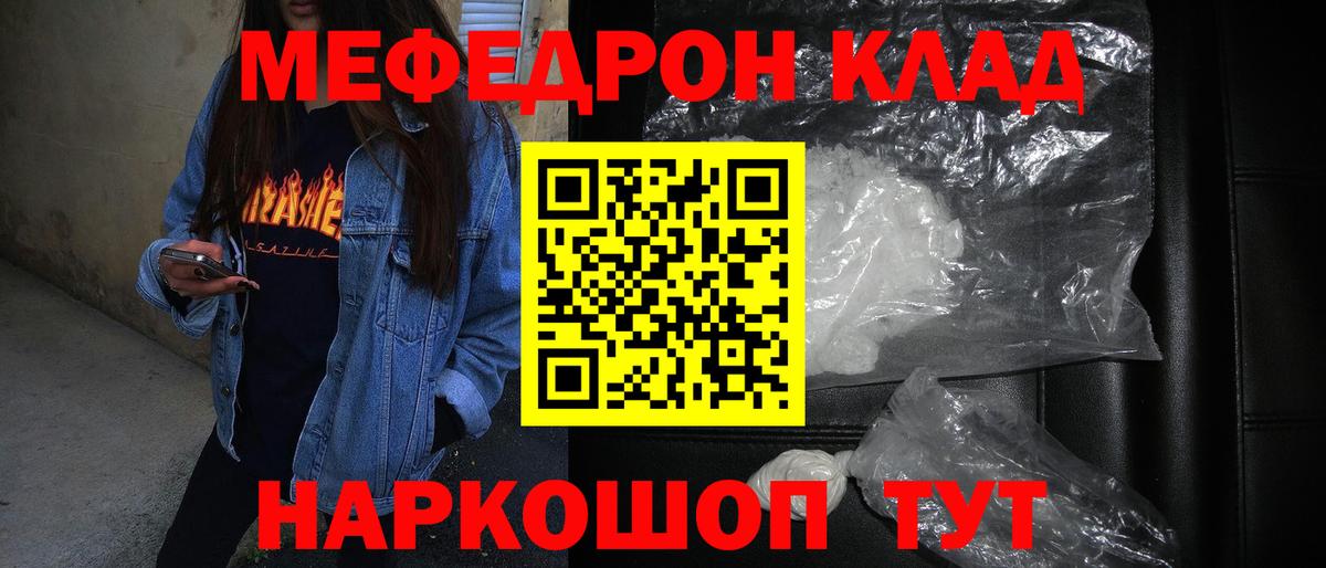 Галлюциногенные грибы Шали