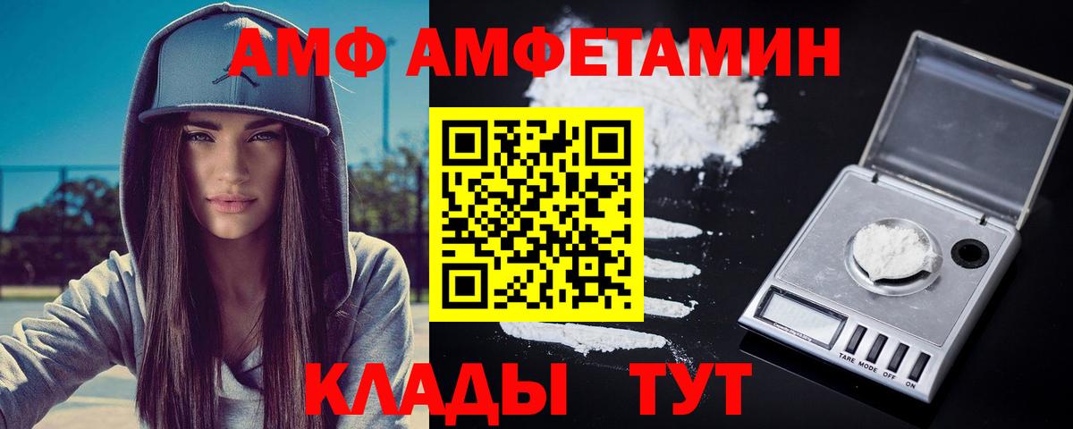 Первитин Methamphetamine  Вход с VPN  Шали  Первитин Methamphetamine 