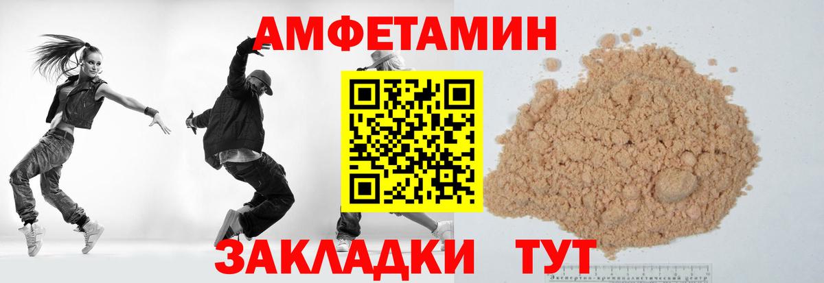 Первитин винт Шали
