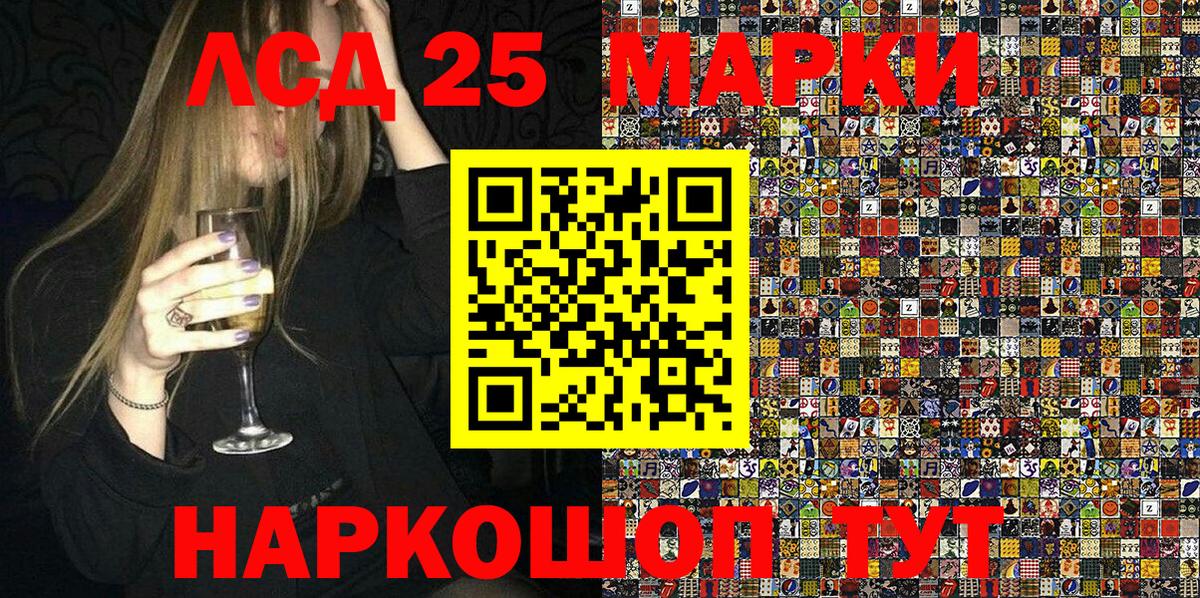 Меф МЯУ МЯУ   Конопля  Шали  Вход с VPN 