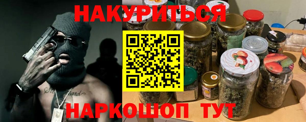 Бошки Шишки SATIVA & INDICA Шали